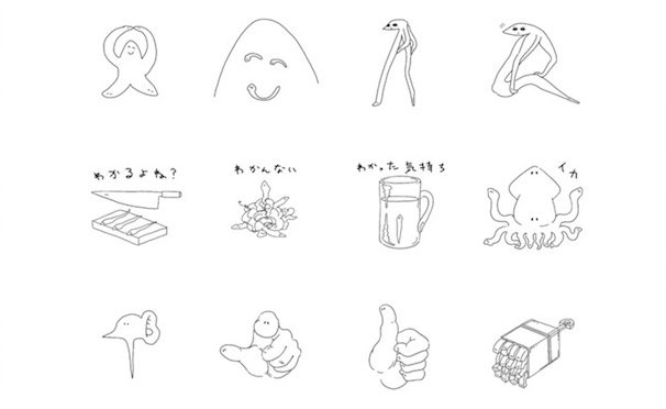 「わかったプラナリア」2