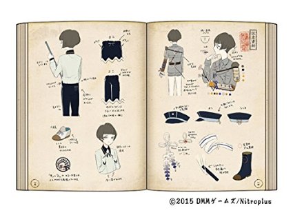 公式設定画集「刀剣乱舞絢爛図録」中身2