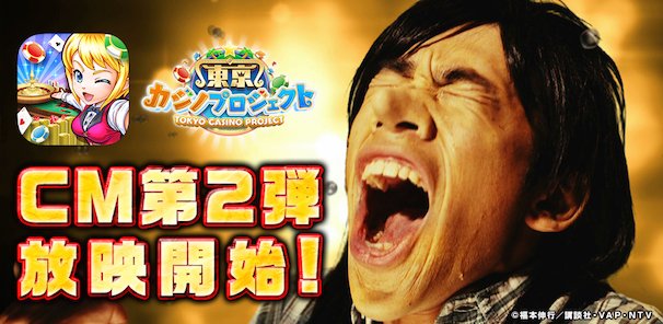 織田カイジ