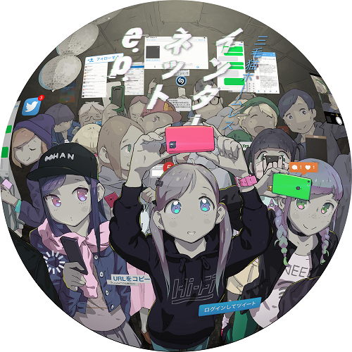 インターネットe.p.