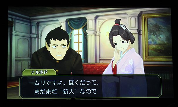 ゲーム画面本文