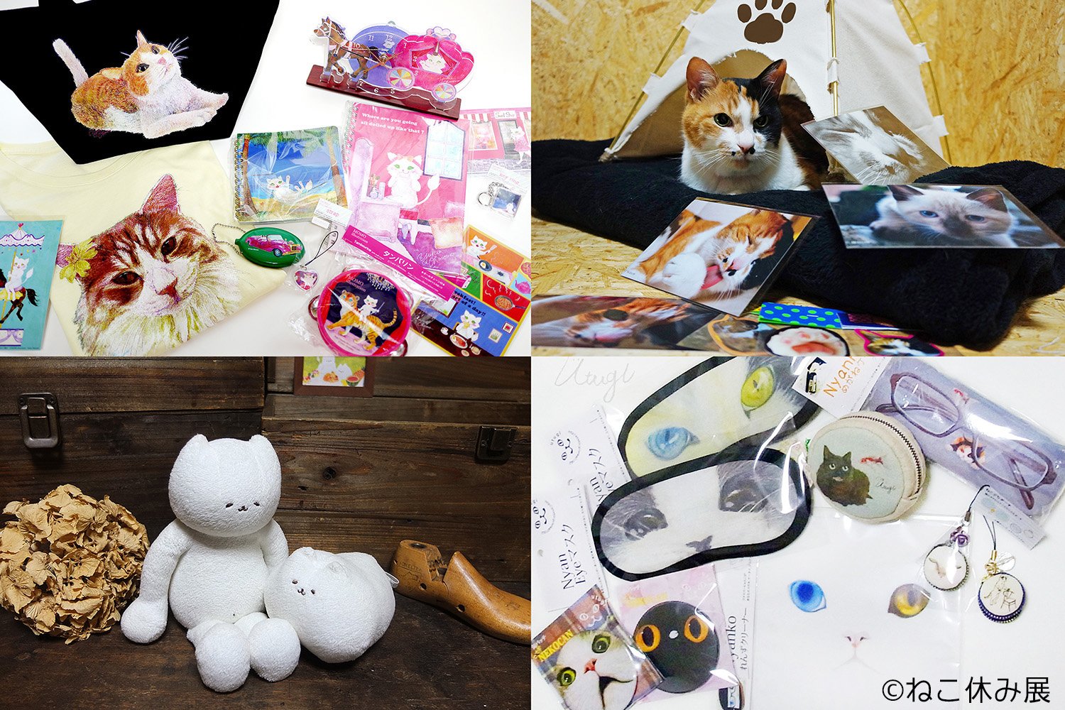 物販予定グッズ