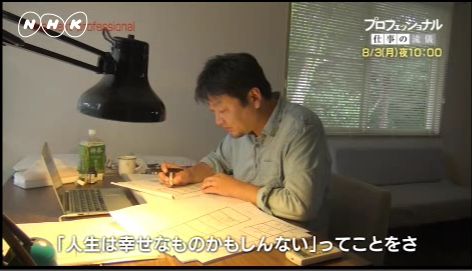 画像は予告編動画のキャプチャ