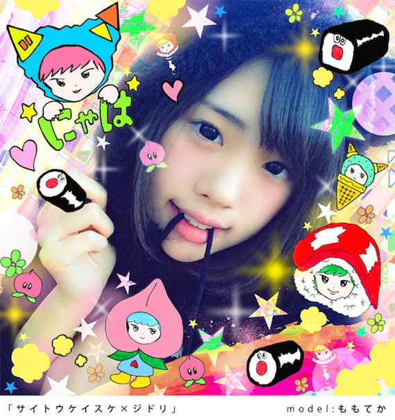 画像は新宿眼科画廊 個展詳細ページより