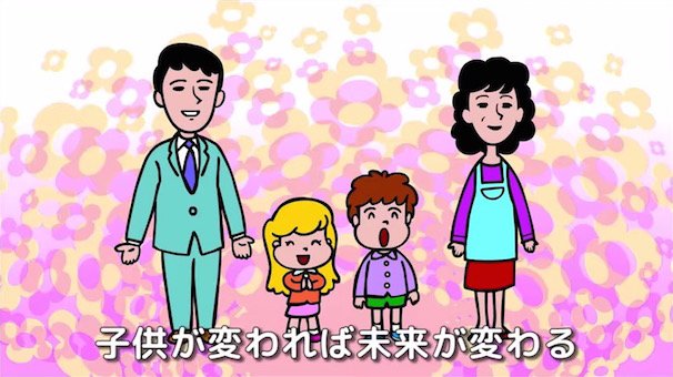 「アニマルくんと京子ちゃん」/動画のスクリーンショット