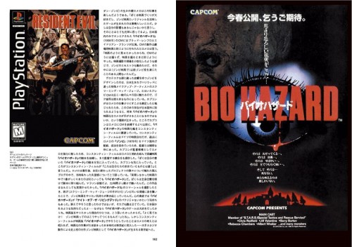 画像3: 『恐怖城』から『バイオハザード』まで!?　高橋ヨシキ氏監訳『ゾンビ映画年代記 ZOMBIES ON FILM』が図版充実 [ホラー通信]