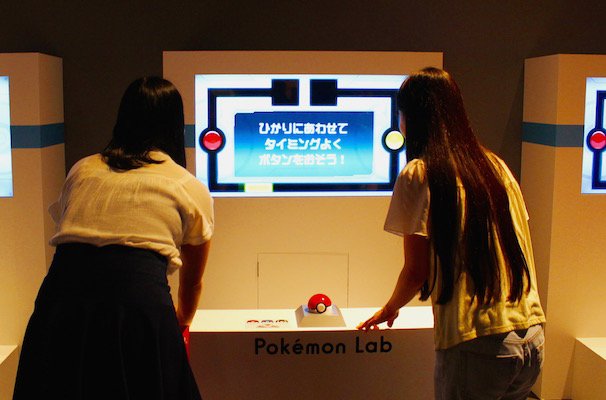 「足あと収集マシン」に挑戦！