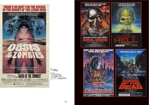 画像5: 『恐怖城』から『バイオハザード』まで!?　高橋ヨシキ氏監訳『ゾンビ映画年代記 ZOMBIES ON FILM』が図版充実 [ホラー通信]