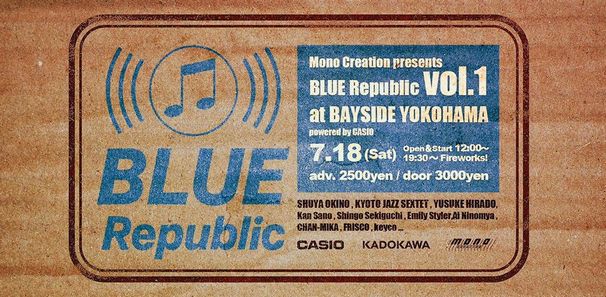 「BLUE Republic vol.1」／画像はBaySide Yokohama公式Webサイトより