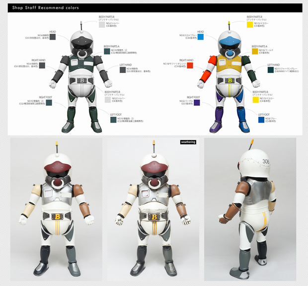 オムツだけど戦いましゅ！ 新生児ヒーロー「BABYTECTOR」が強そう