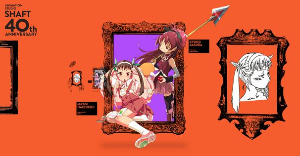 画像は公式Webサイトのスクリーンショット