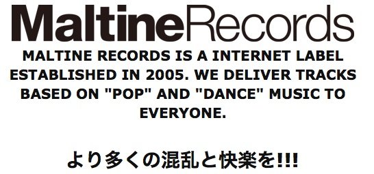 画像はMaltine Recordsより