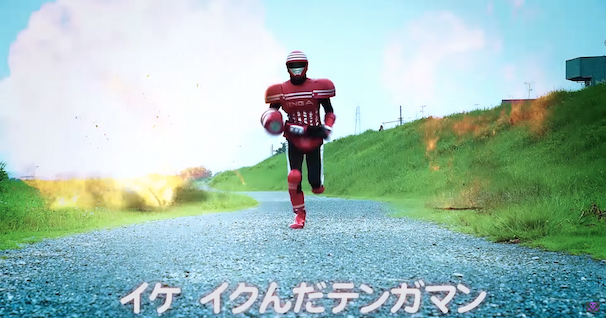 『自慰戦士テンガマン』スクリーンショット