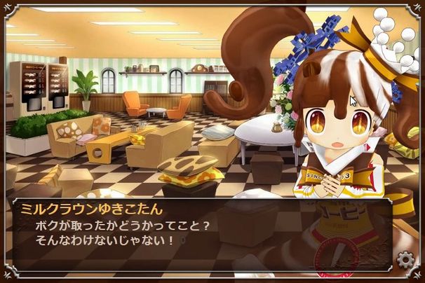 画像はゲーム画面のキャプチャ2