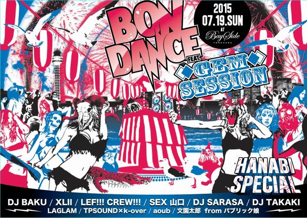 「『BON DANCE x GEM SESSION』～HANABI SPECIAL～」／画像はBaySide Yokohama公式Webサイトより
