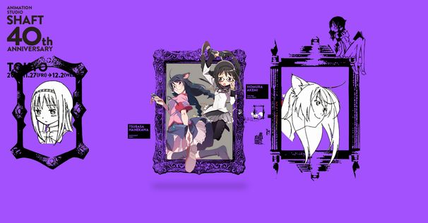 画像は公式Webサイトのスクリーンショット2