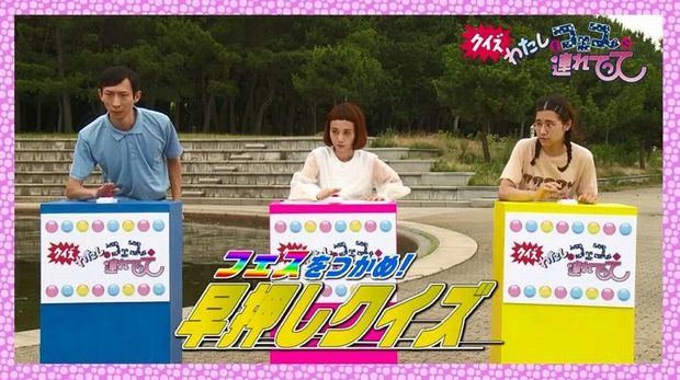 三戸なつめがまたふざけてる…新曲MVは謎のクイズ番組パロディ ボイスアニメージュ 2014 Summer