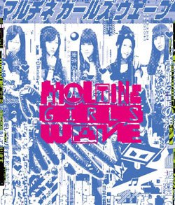 Maltine-Girls-Wave