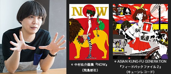 講座特設ページより