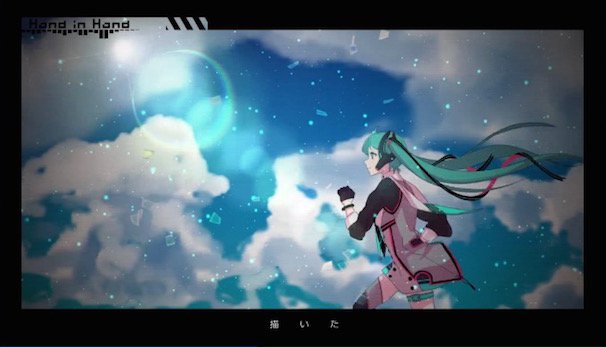 「Hand in Hand (Magical Mirai ver.)」3／動画のスクリーンショット