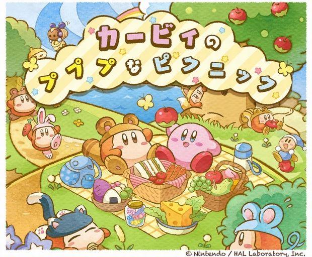 プププな「星のカービィ」フェア開催！  限定グッズや先行販売も