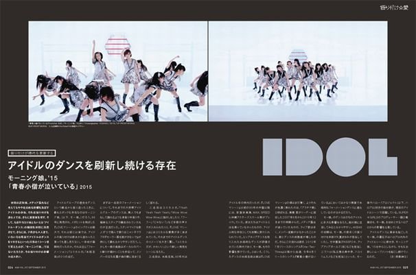MdN9月号6
