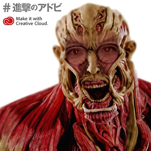 「リアル巨人化装置」によって巨人と化してしまった編集部員・コダック川口