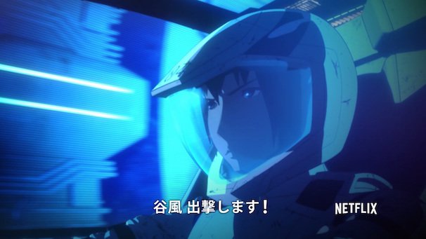 （c）弐瓶勉・講談社／東亜重工動画制作局 1