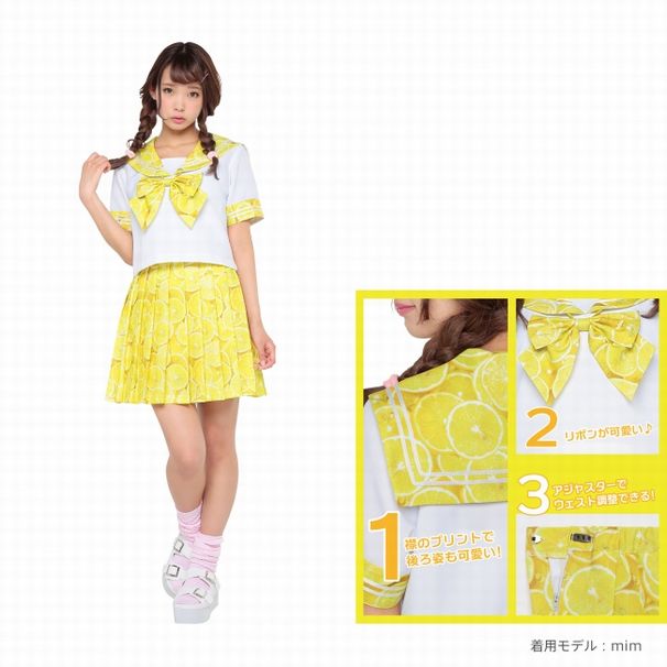 Yellow sunshine（レモン柄）