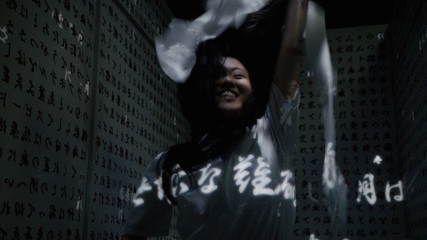 『スピードと摩擦』MV1
