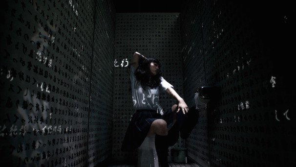 『スピードと摩擦』MV2