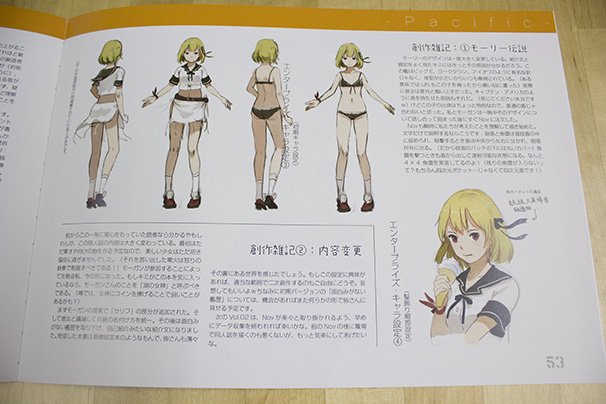 正規空母エンタープライズ キャラ設定