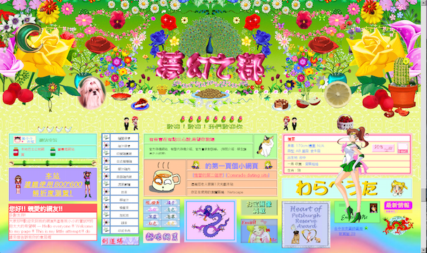 「Cameron's World」スクリーンショット 5