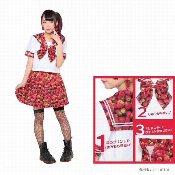 Very berry sweet（いちご柄）