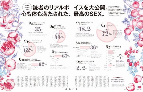 画像は公式Webサイトより