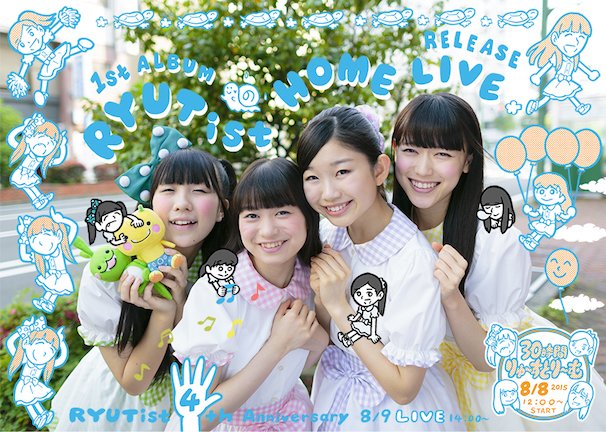「30時間りゅーすとりーむ」