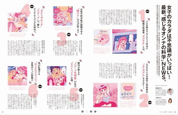 画像は公式Webサイトより