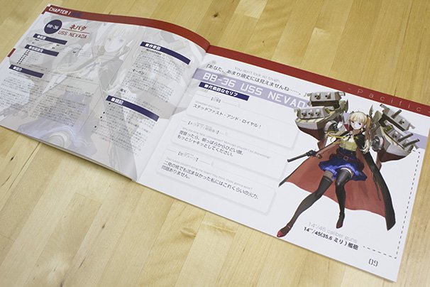 戦艦ネバダ