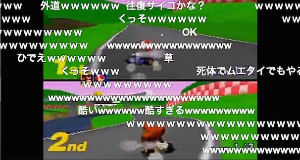 画像は「幕末志士達のマリオカート64実況プレイ」のキャプチャ2