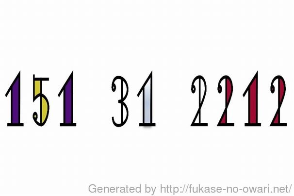 筆者もつくってみました