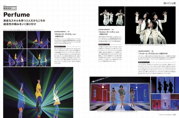 MdN9月号