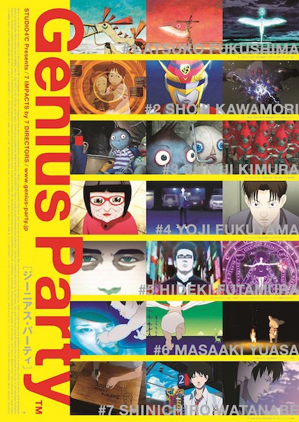 『Genius Party』／(c)Genius Party