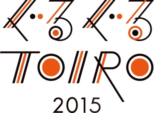 「ぐるぐるTOIRO2015」／公式Webサイトより