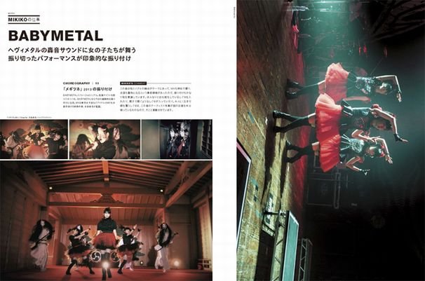 MdN9月号2