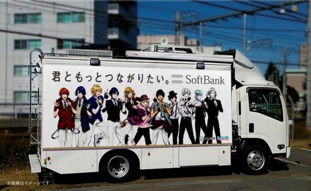 ラッピング車イメージ画像
