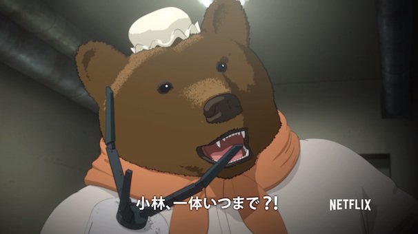 「シドニアの騎士」× Netflix スペシャル動画：静止画像