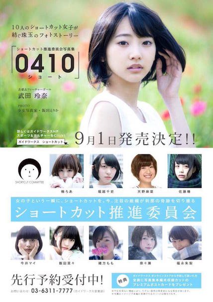 公式Twitterより