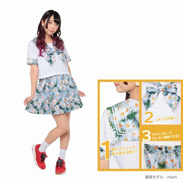 Dear marguerite（マーガレット柄）