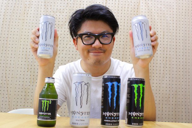 新作 モンスターエナジー はどんな味 飲み比べどころじゃない結果に Kai You Net