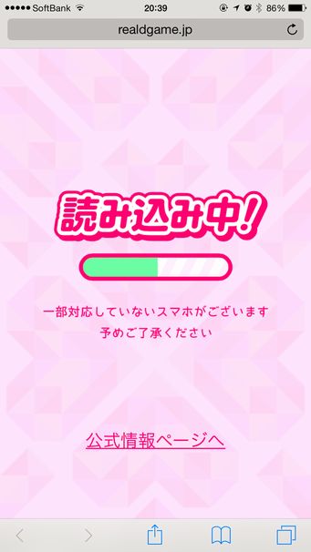 ゲーム画面1